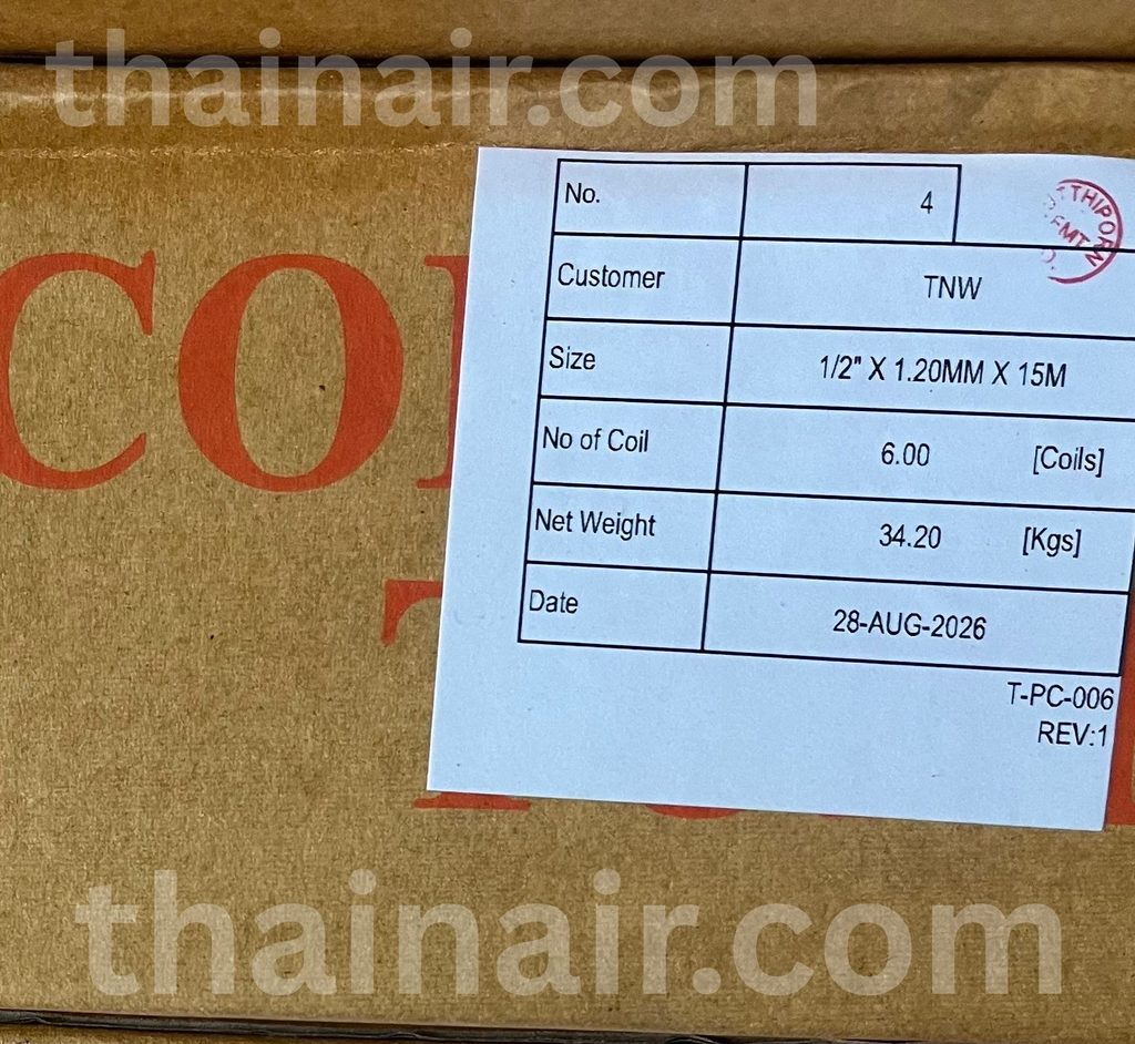 ท่อทองแดง ม้วน หนา 1.2 มม เบอร์ 18 ASTM B280 ท่อทองแดง ม้วน หนา เบอร์ 18 ASTM B280 หนา 1.2 mm